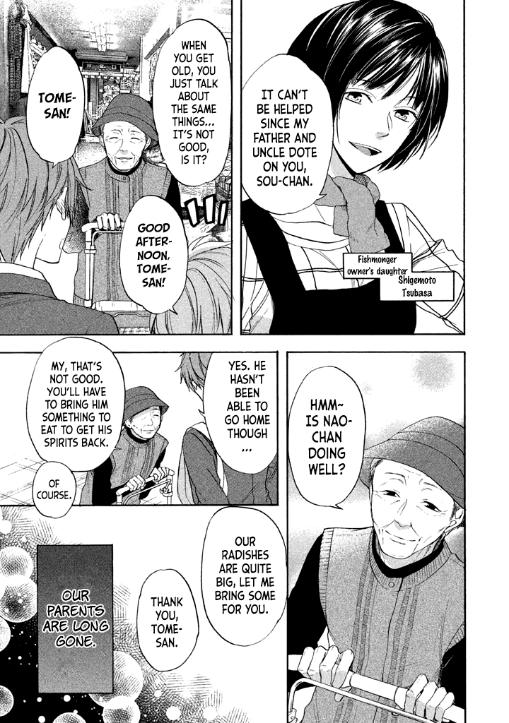 Usotsuki Boyfriend Chapter 12 page 6 - Chapter 12