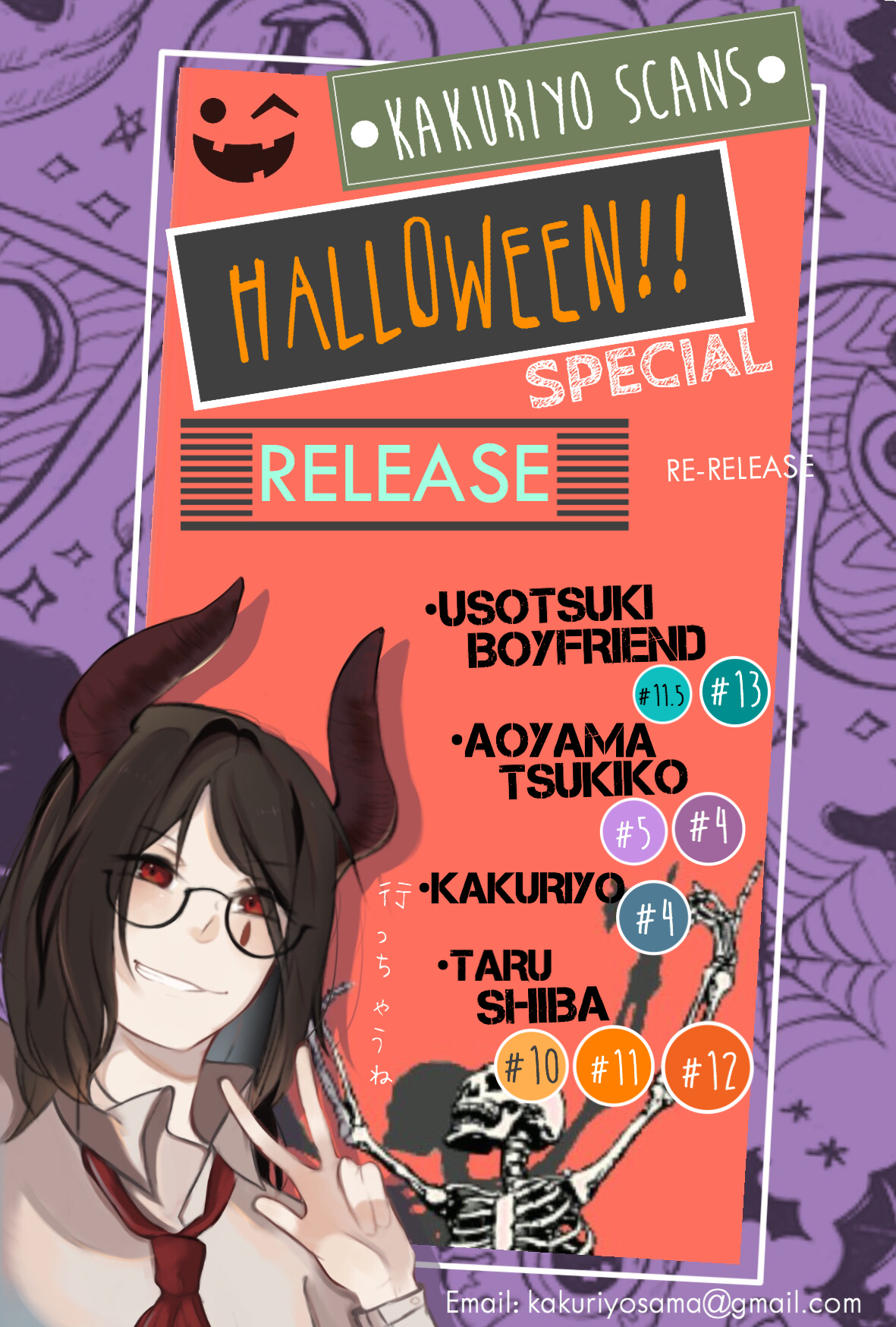 Usotsuki Boyfriend Chapter 13 page 1 - Chapter 13