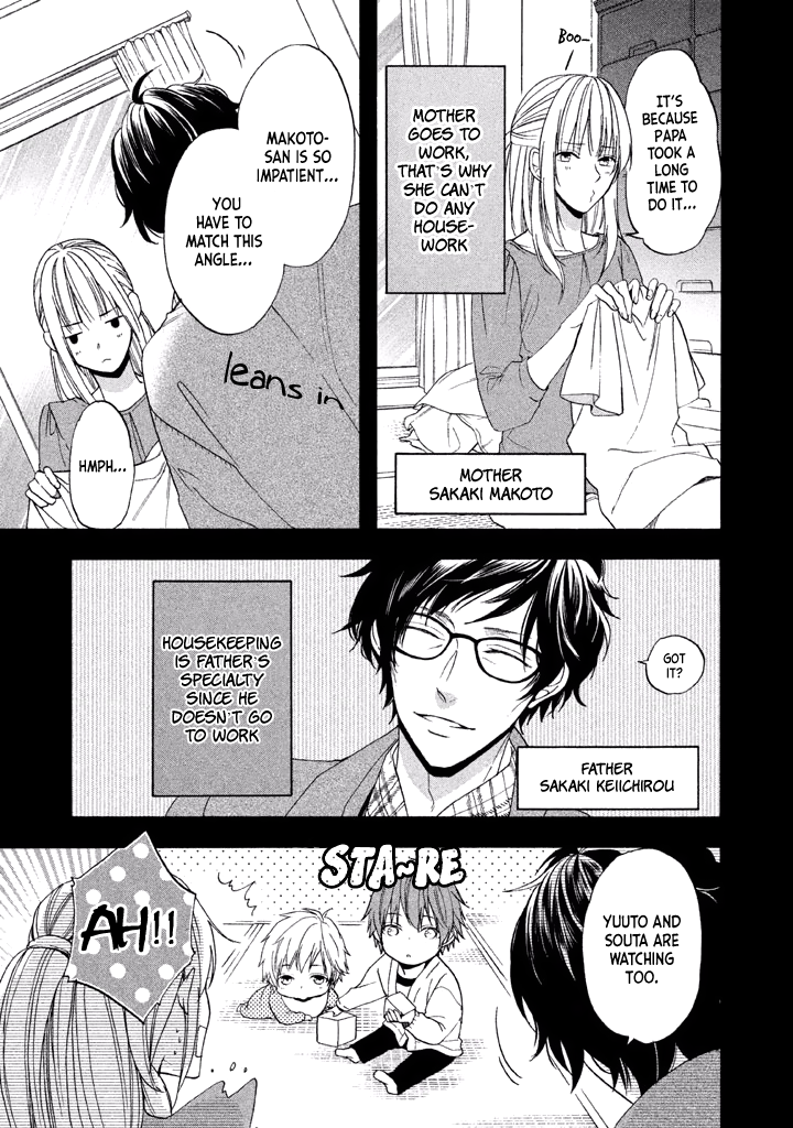 Usotsuki Boyfriend Chapter 13 page 16 - Chapter 13