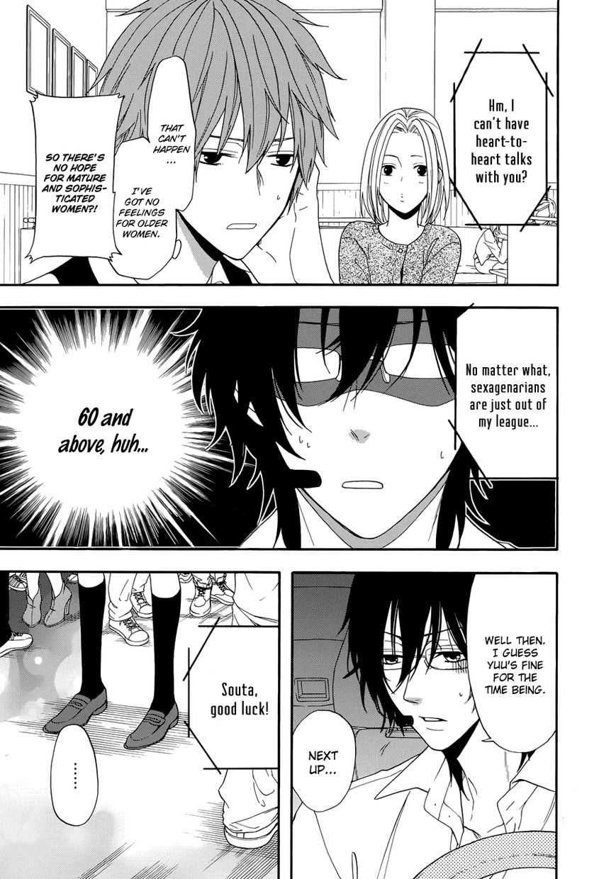 Usotsuki Boyfriend Chapter 2 page 14 - Chapter 2
