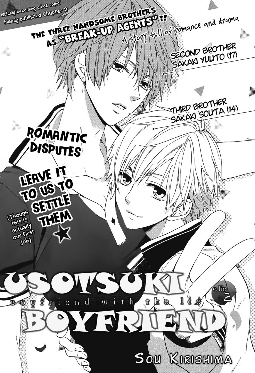 Usotsuki Boyfriend Chapter 2 page 2 - Chapter 2