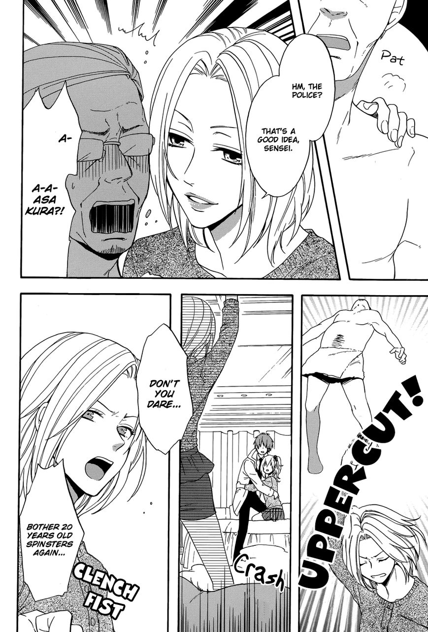 Usotsuki Boyfriend Chapter 2 page 26 - Chapter 2