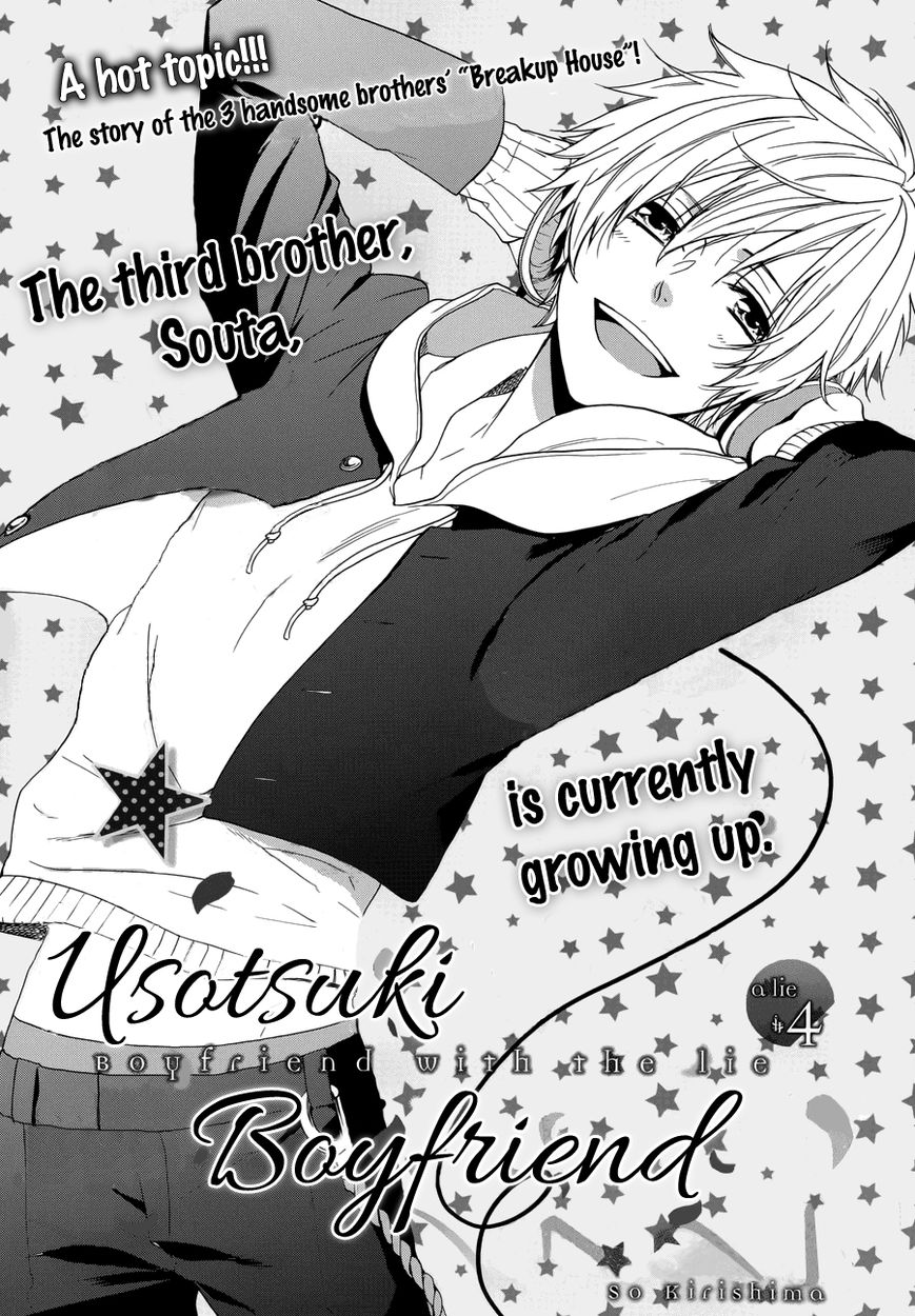 Usotsuki Boyfriend Chapter 4 page 4 - Chapter 4