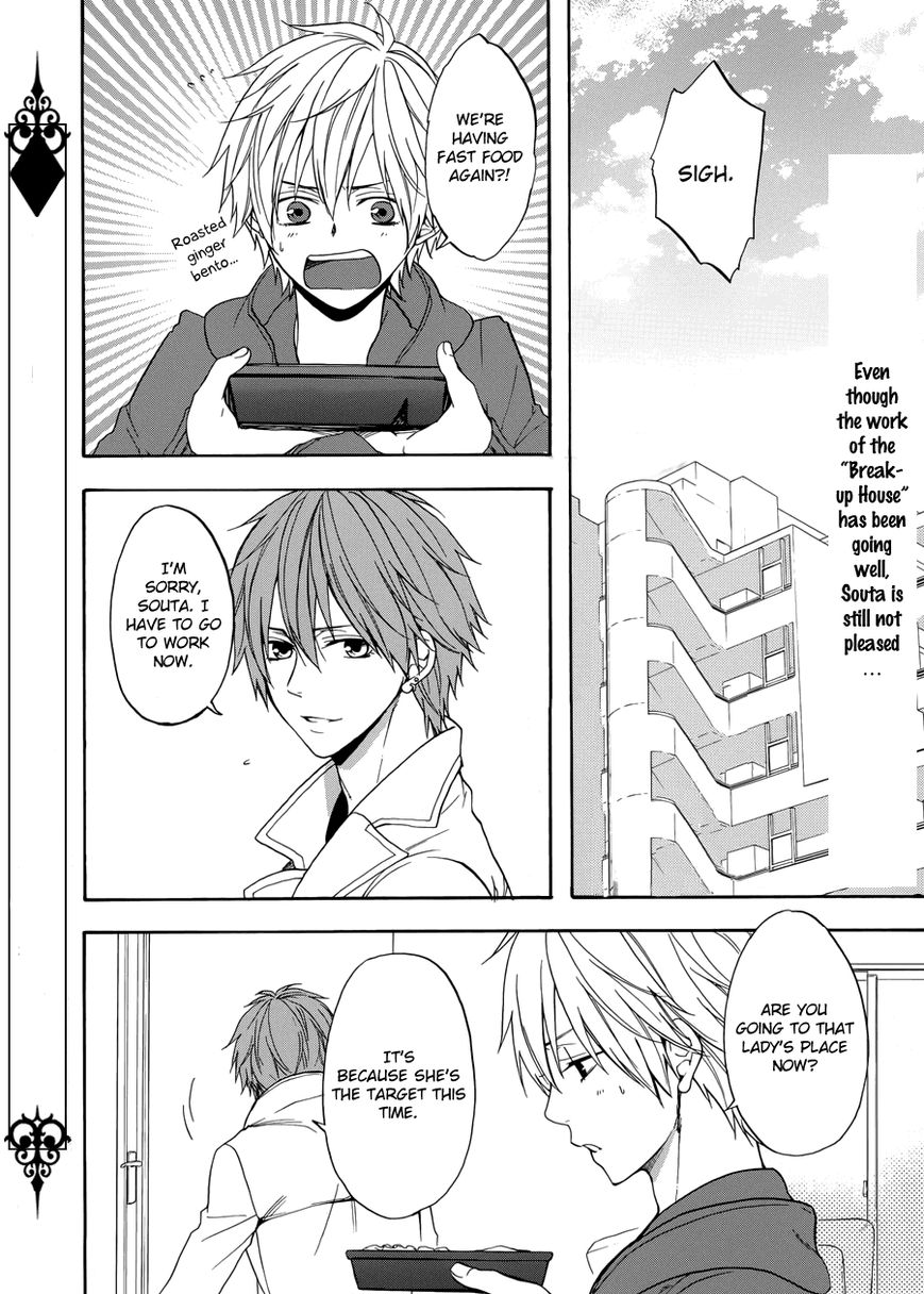 Usotsuki Boyfriend Chapter 4 page 5 - Chapter 4