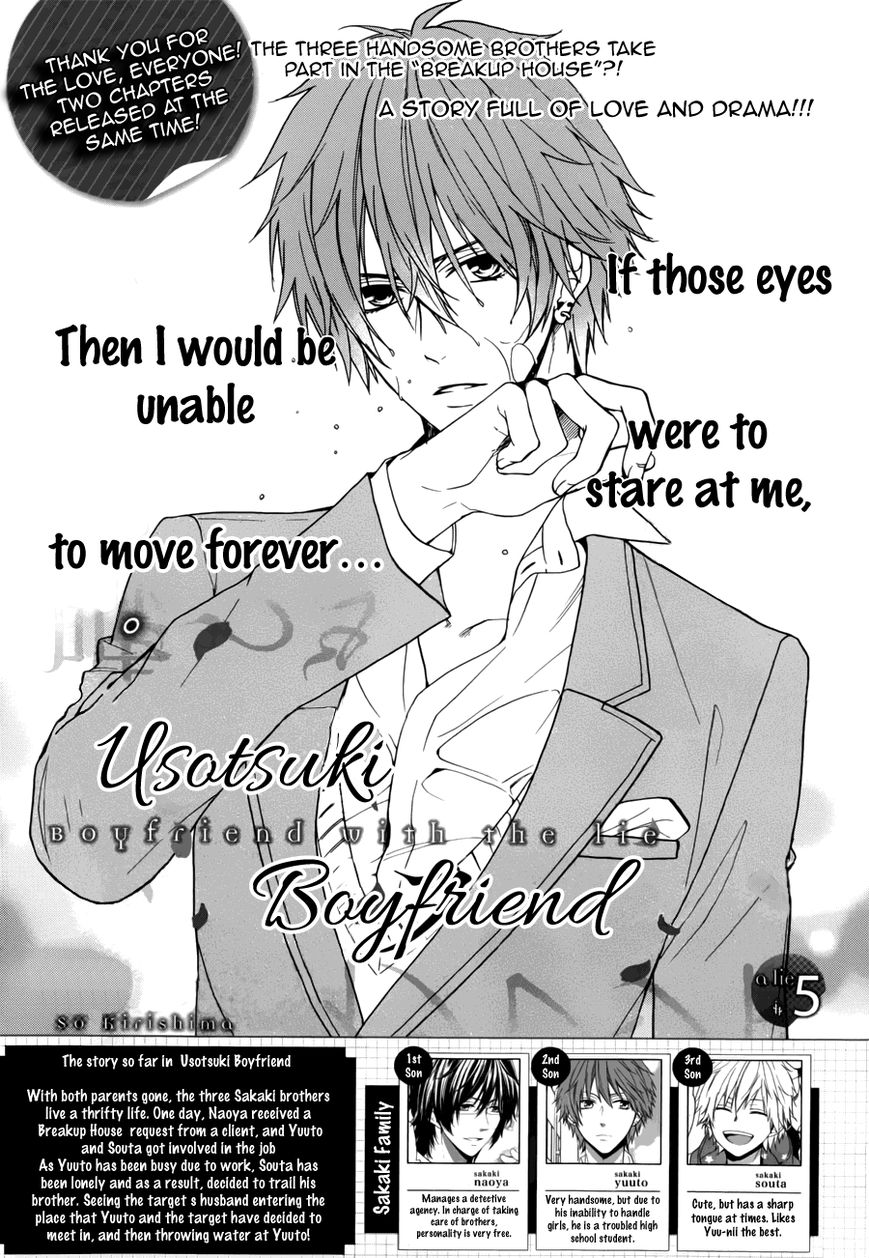 Usotsuki Boyfriend Chapter 5 page 2 - Chapter 5