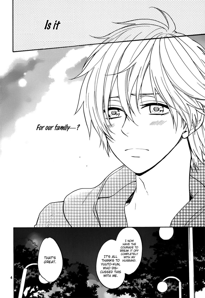 Usotsuki Boyfriend Chapter 5 page 6 - Chapter 5