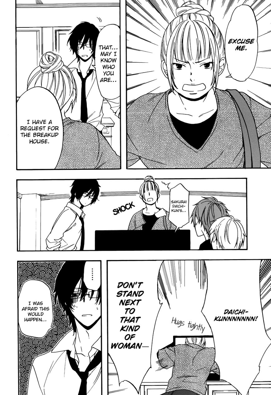 Usotsuki Boyfriend Chapter 6 page 6 - Chapter 6