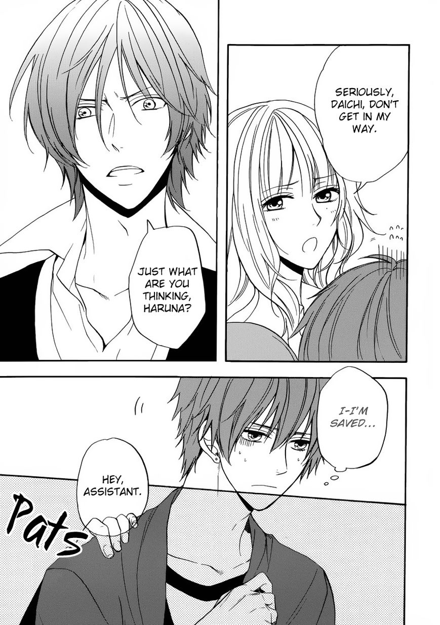 Usotsuki Boyfriend Chapter 7 page 16 - Chapter 7