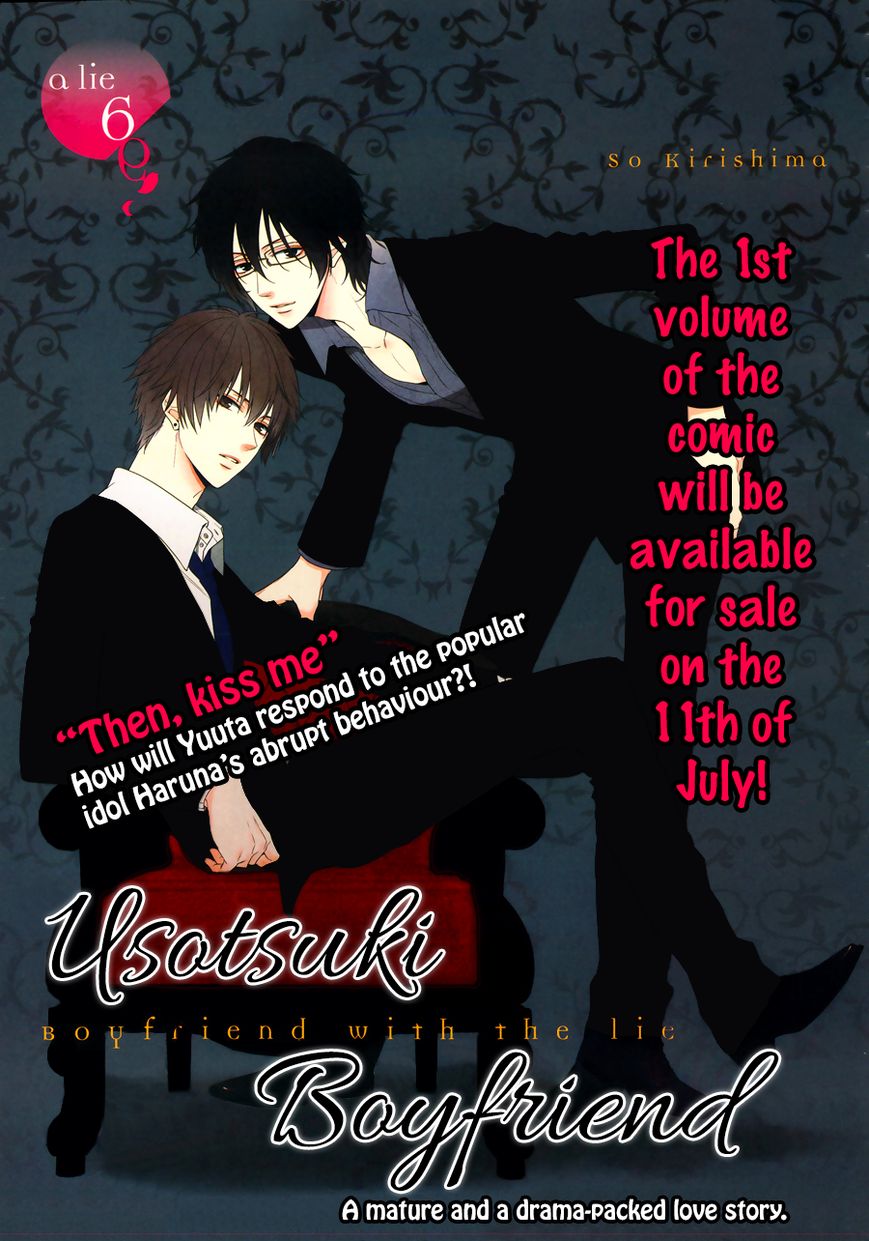 Usotsuki Boyfriend Chapter 7 page 7 - Chapter 7