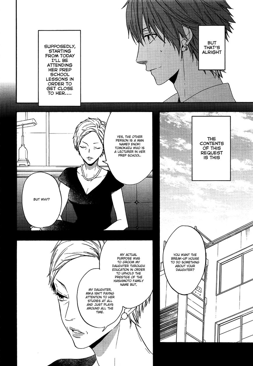 Usotsuki Boyfriend Chapter 9 page 11 - Chapter 9