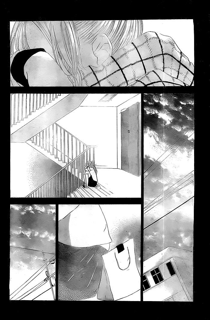 Usotsuki Chocolate Syrup Chapter 0 page 17 - Chapter 0