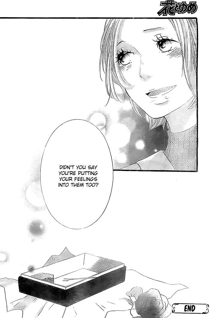 Usotsuki Chocolate Syrup Chapter 0 page 25 - Chapter 0