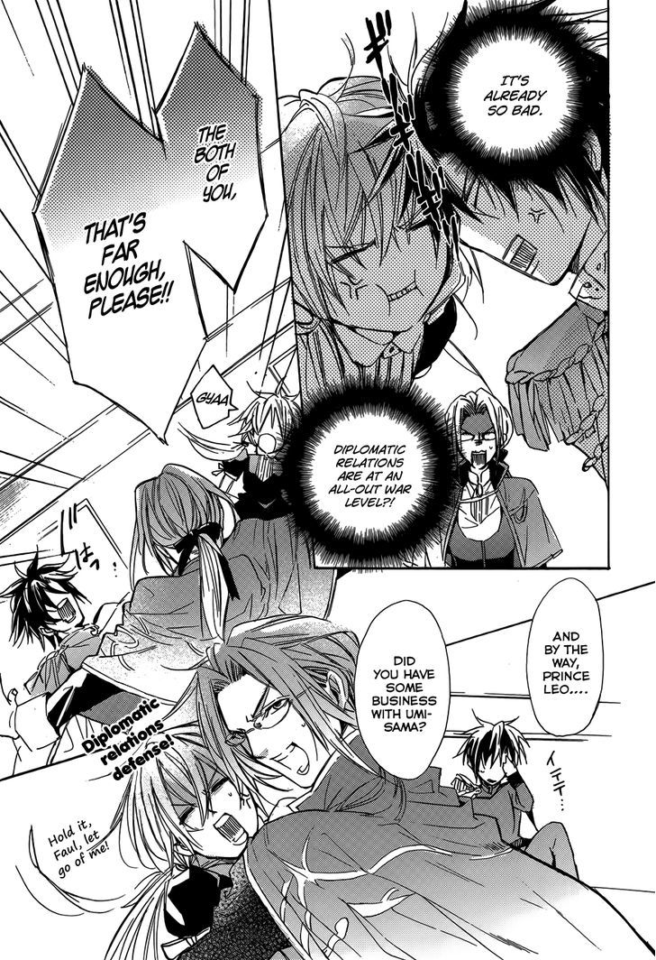 Usotsuki Engage Chapter 1 page 12 - Chapter 1