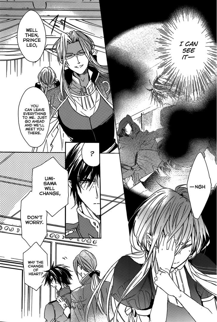 Usotsuki Engage Chapter 1 page 15 - Chapter 1