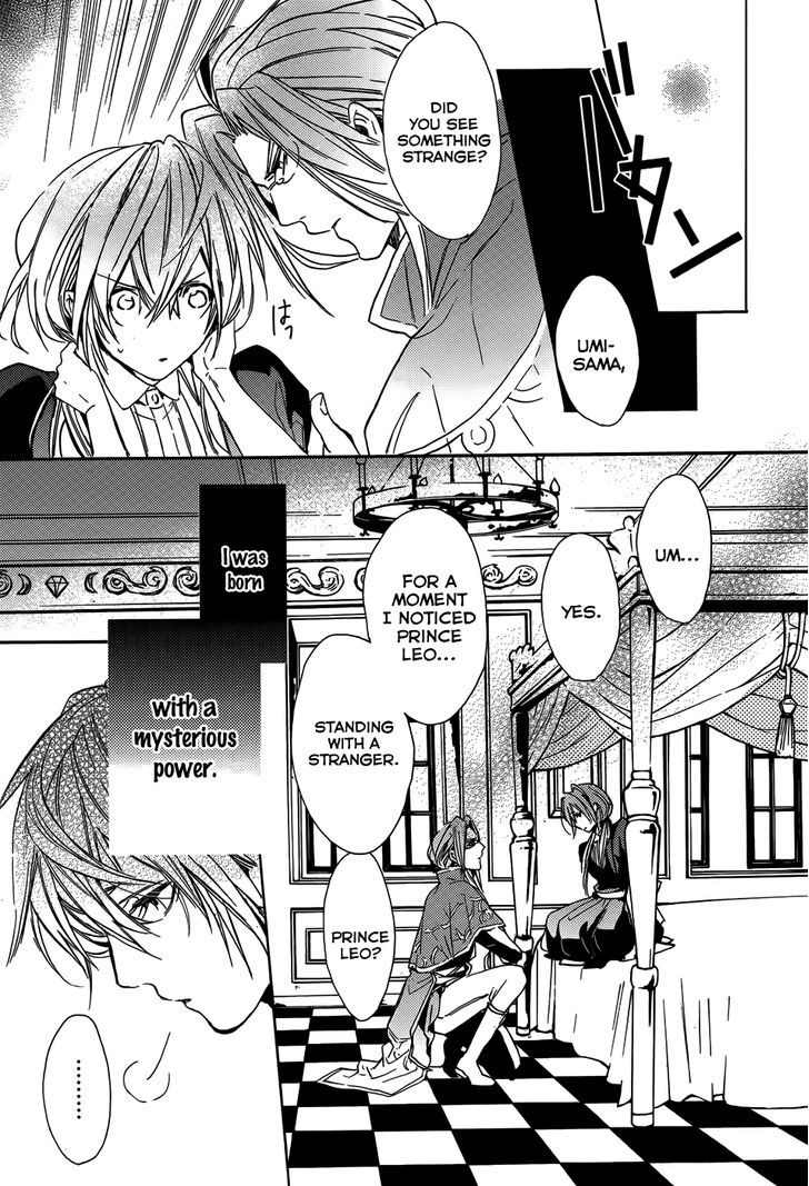 Usotsuki Engage Chapter 1 page 16 - Chapter 1