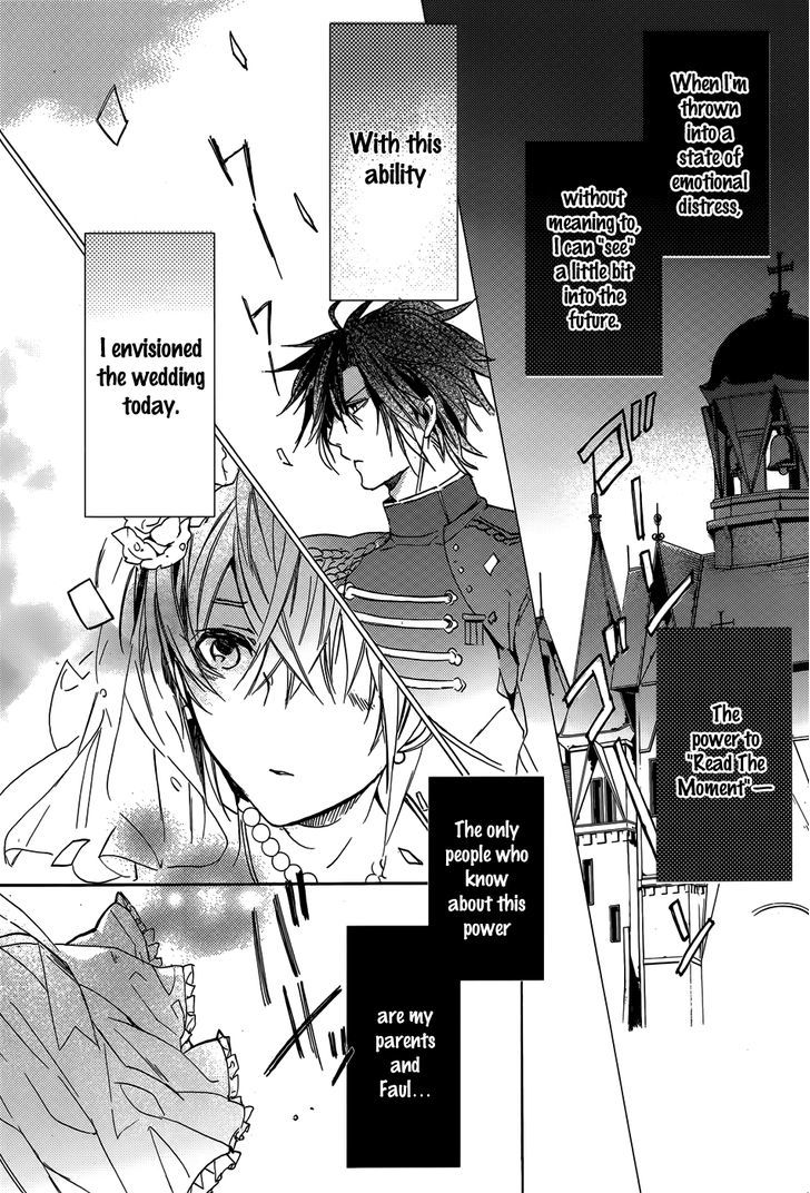 Usotsuki Engage Chapter 1 page 17 - Chapter 1