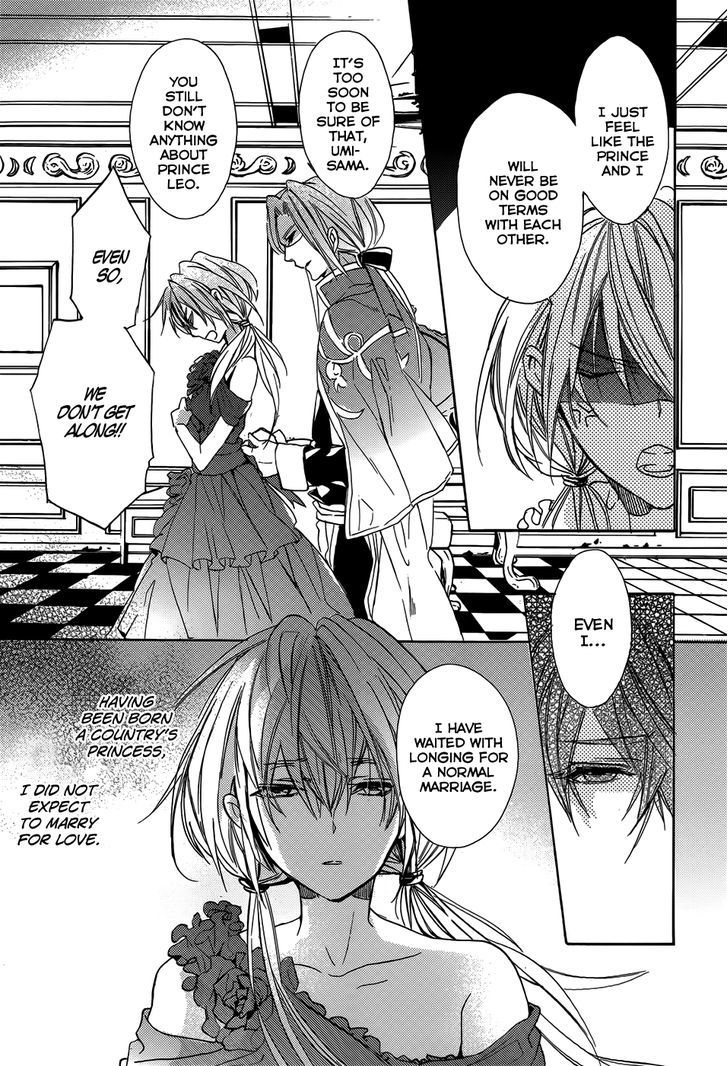 Usotsuki Engage Chapter 1 page 18 - Chapter 1
