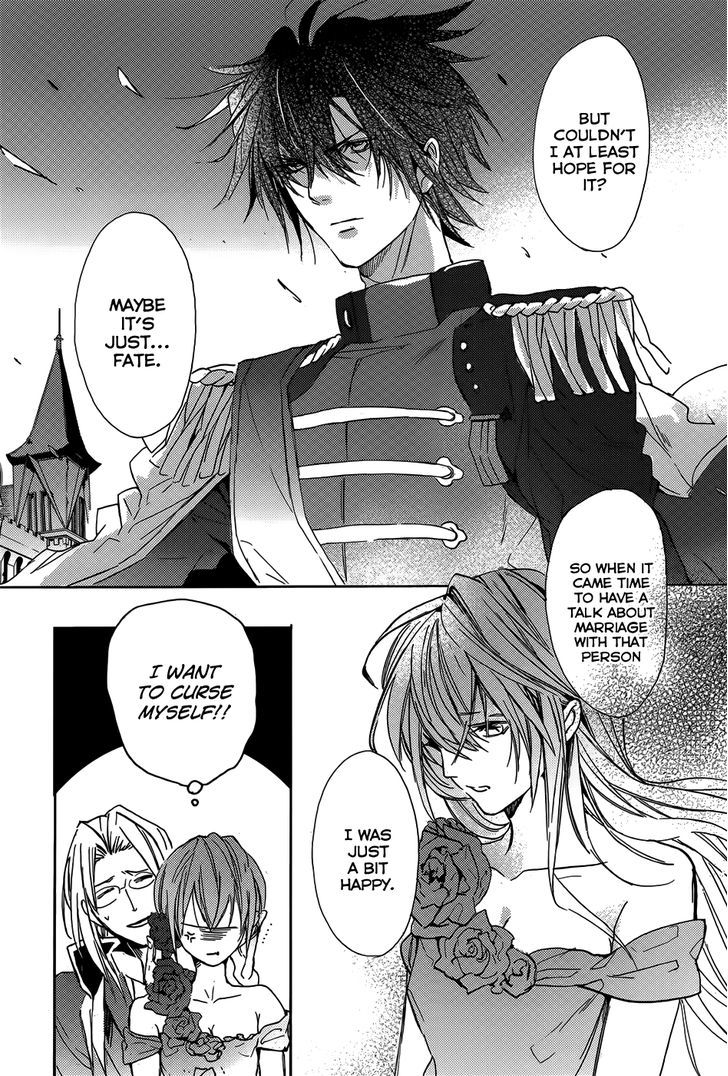 Usotsuki Engage Chapter 1 page 19 - Chapter 1