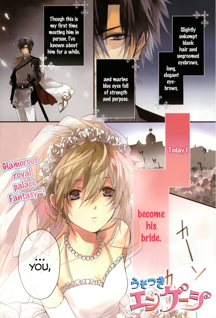 Usotsuki Engage Chapter 1 page 2 - Chapter 1