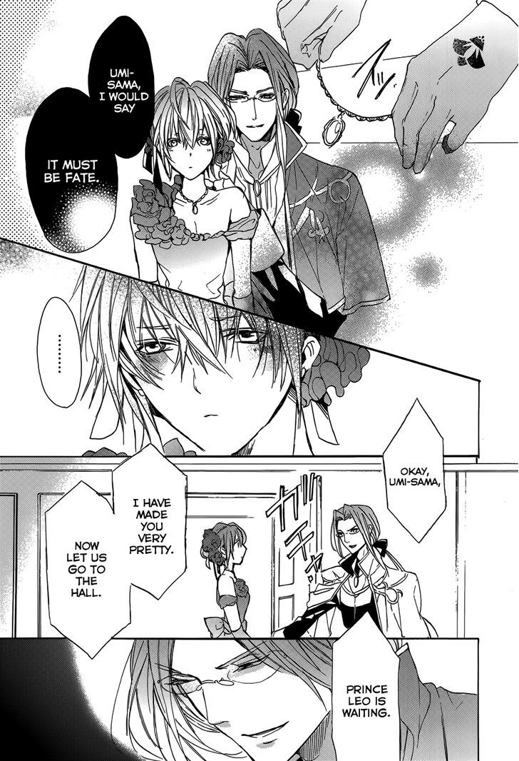 Usotsuki Engage Chapter 1 page 20 - Chapter 1