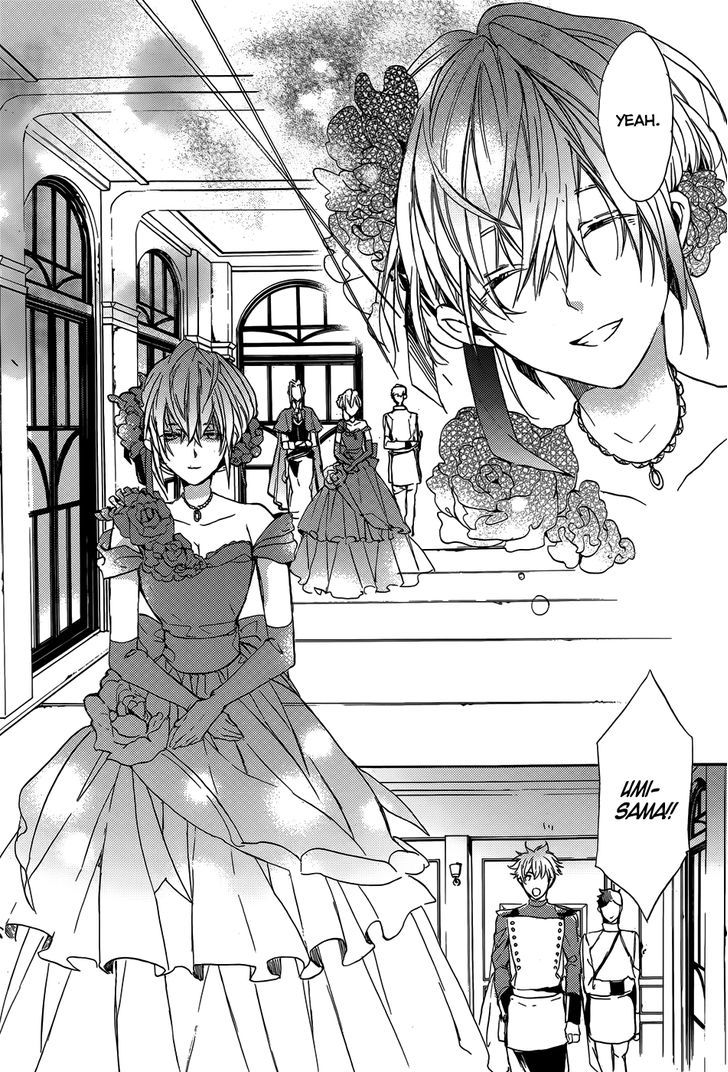 Usotsuki Engage Chapter 1 page 21 - Chapter 1
