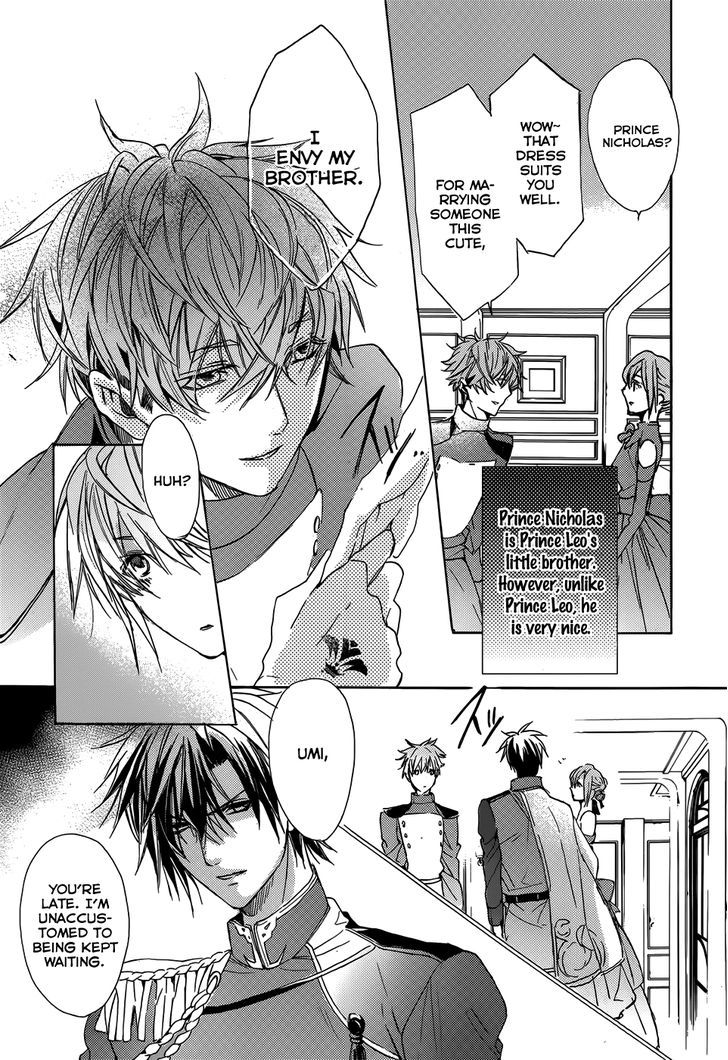 Usotsuki Engage Chapter 1 page 22 - Chapter 1