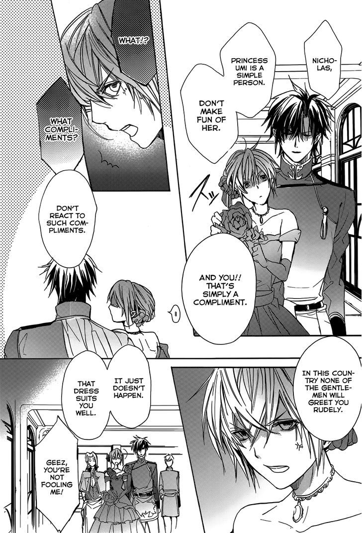 Usotsuki Engage Chapter 1 page 23 - Chapter 1