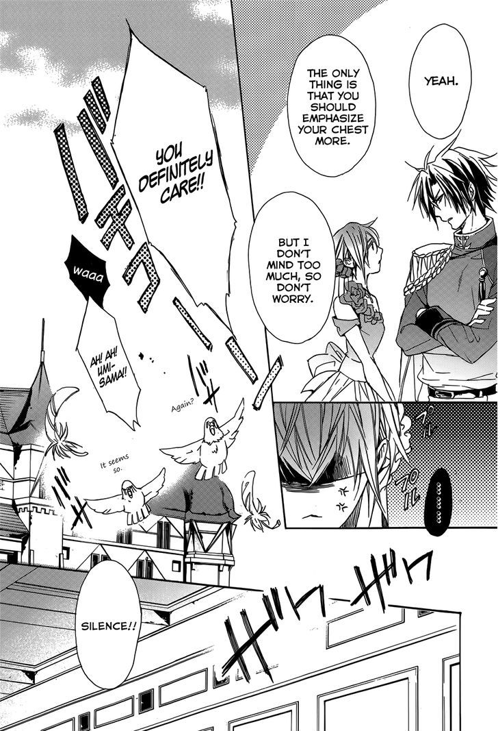 Usotsuki Engage Chapter 1 page 25 - Chapter 1