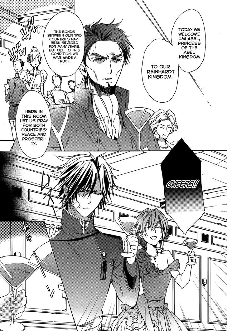 Usotsuki Engage Chapter 1 page 26 - Chapter 1