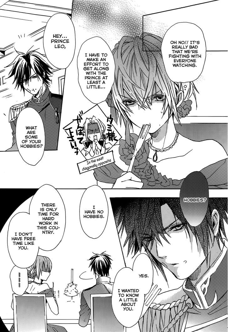 Usotsuki Engage Chapter 1 page 28 - Chapter 1