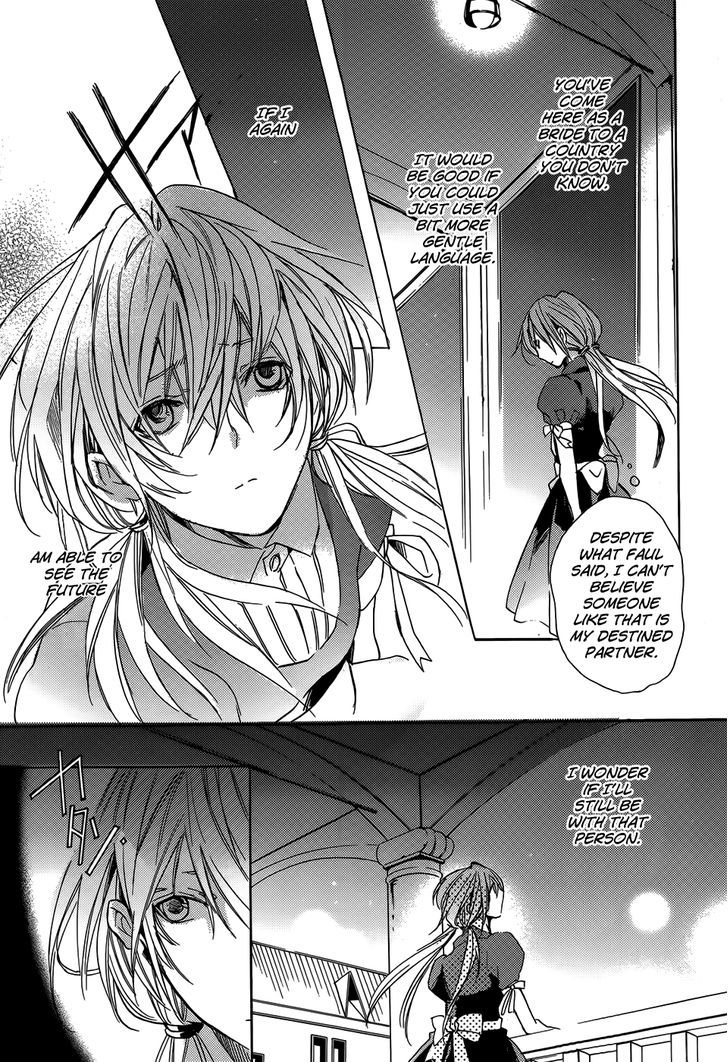 Usotsuki Engage Chapter 1 page 32 - Chapter 1