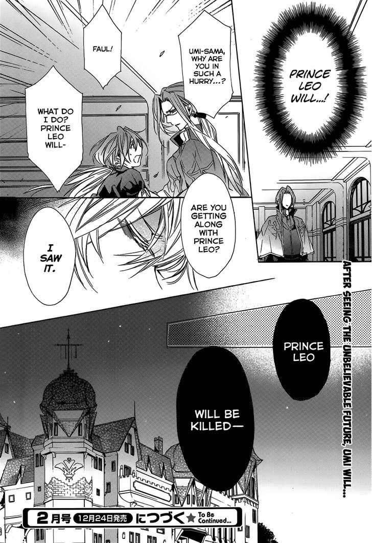 Usotsuki Engage Chapter 1 page 39 - Chapter 1