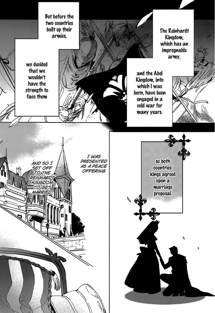 Usotsuki Engage Chapter 1 page 4 - Chapter 1