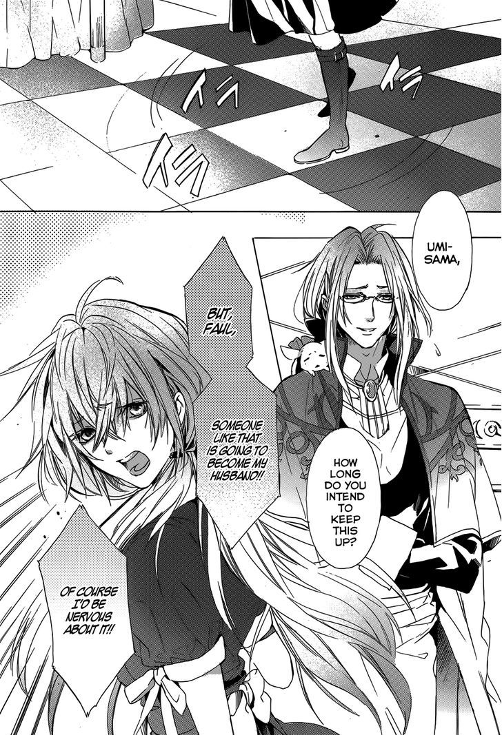 Usotsuki Engage Chapter 1 page 5 - Chapter 1