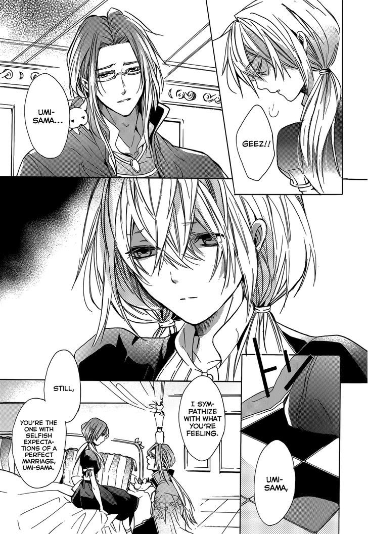 Usotsuki Engage Chapter 1 page 6 - Chapter 1