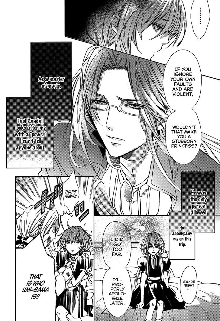 Usotsuki Engage Chapter 1 page 7 - Chapter 1