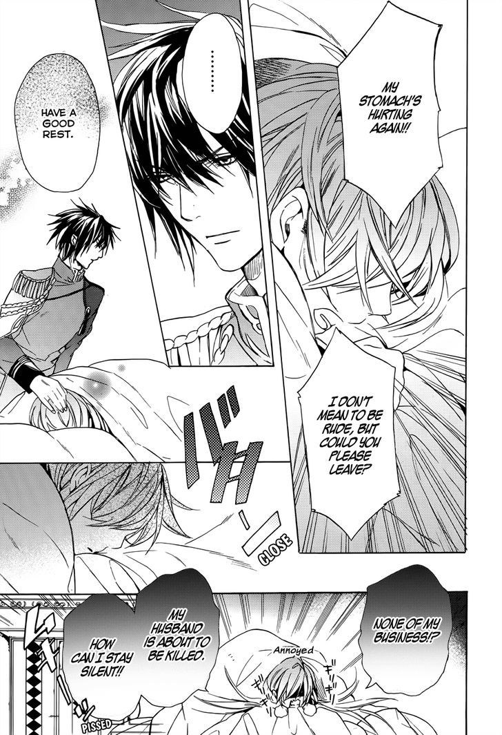 Usotsuki Engage Chapter 3 page 14 - Chapter 3