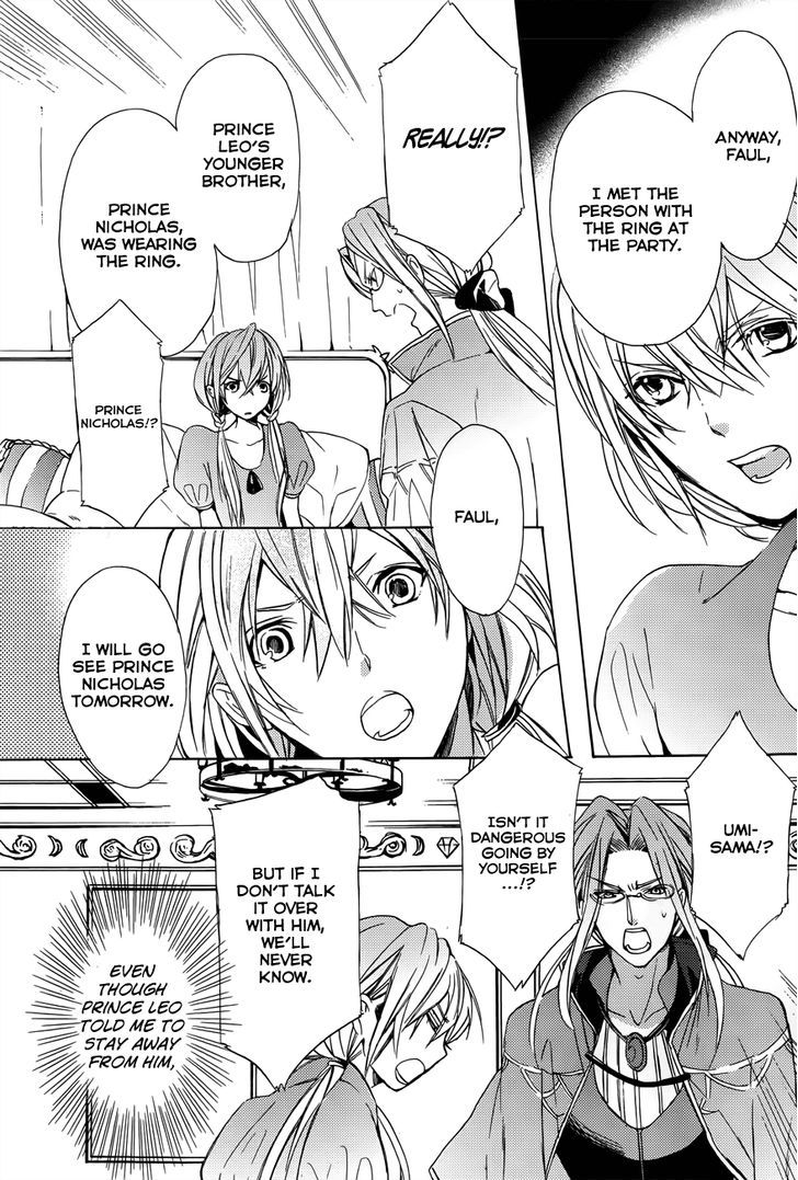 Usotsuki Engage Chapter 3 page 17 - Chapter 3