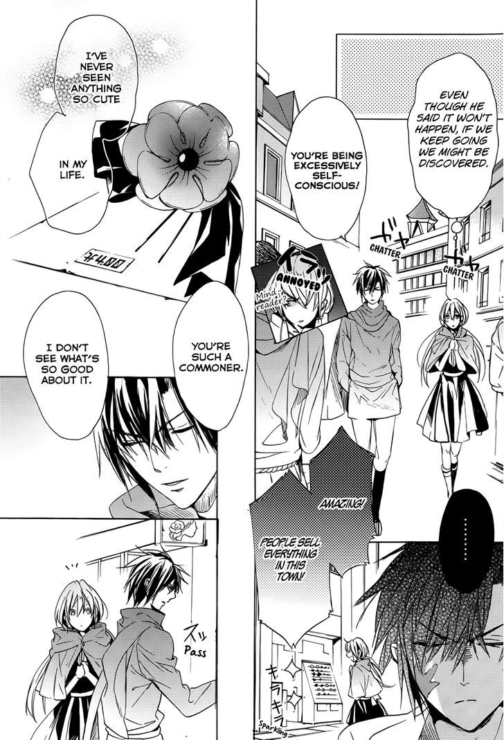 Usotsuki Engage Chapter 3 page 31 - Chapter 3