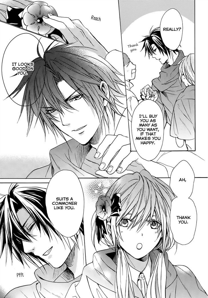 Usotsuki Engage Chapter 3 page 32 - Chapter 3