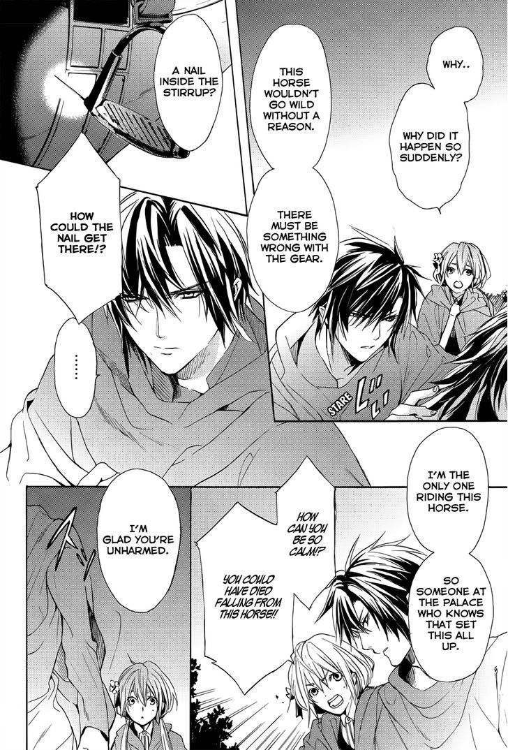 Usotsuki Engage Chapter 3 page 39 - Chapter 3