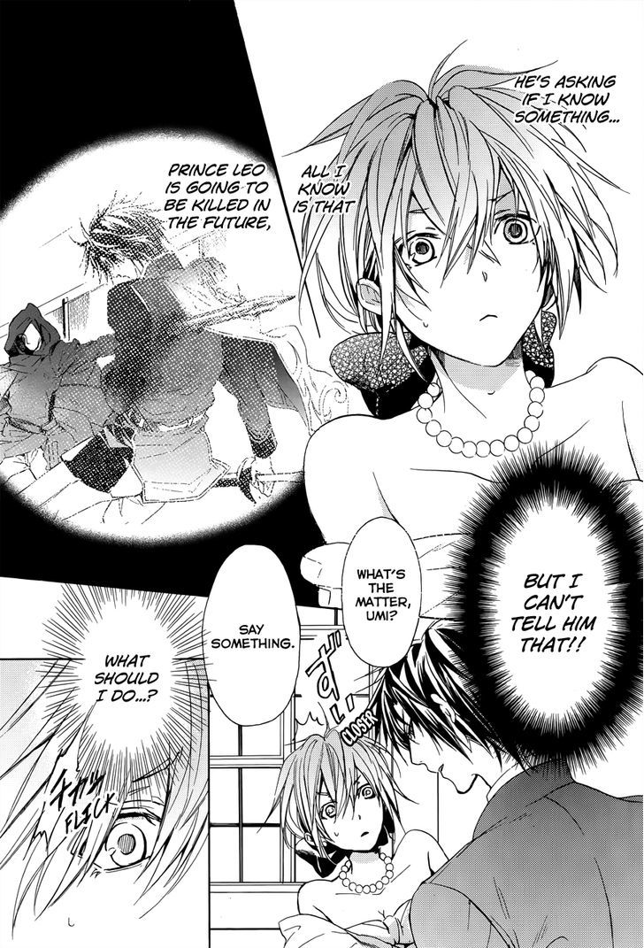 Usotsuki Engage Chapter 3 page 4 - Chapter 3