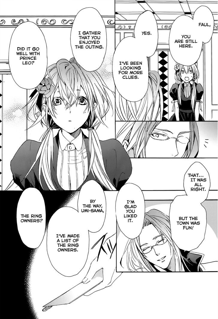 Usotsuki Engage Chapter 3 page 41 - Chapter 3