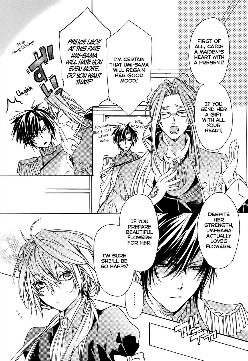 Usotsuki Engage Chapter 4.5 page 3 - Chapter 4.5