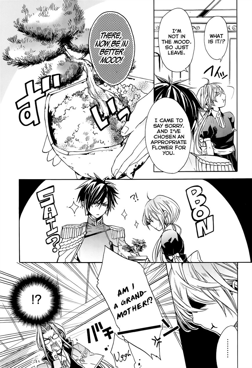 Usotsuki Engage Chapter 4.5 page 4 - Chapter 4.5