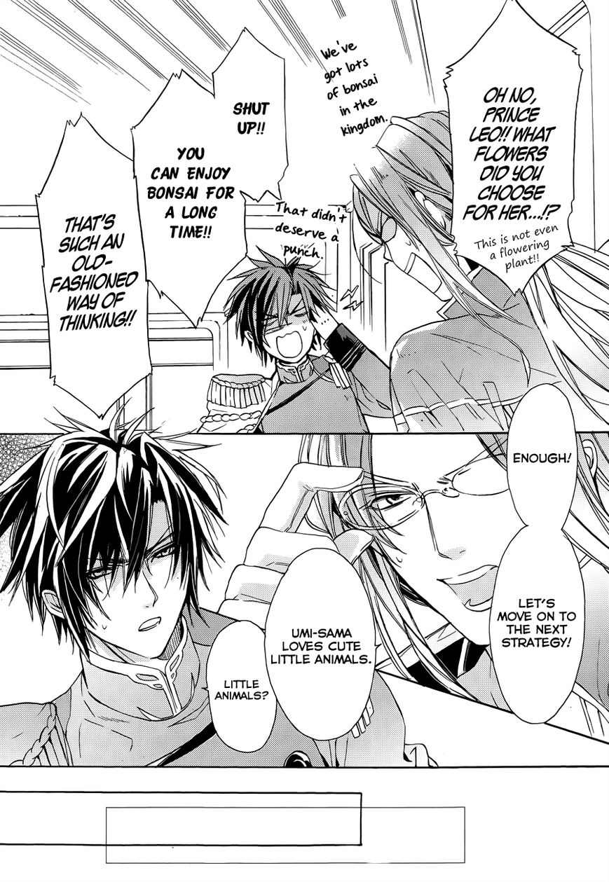 Usotsuki Engage Chapter 4.5 page 5 - Chapter 4.5