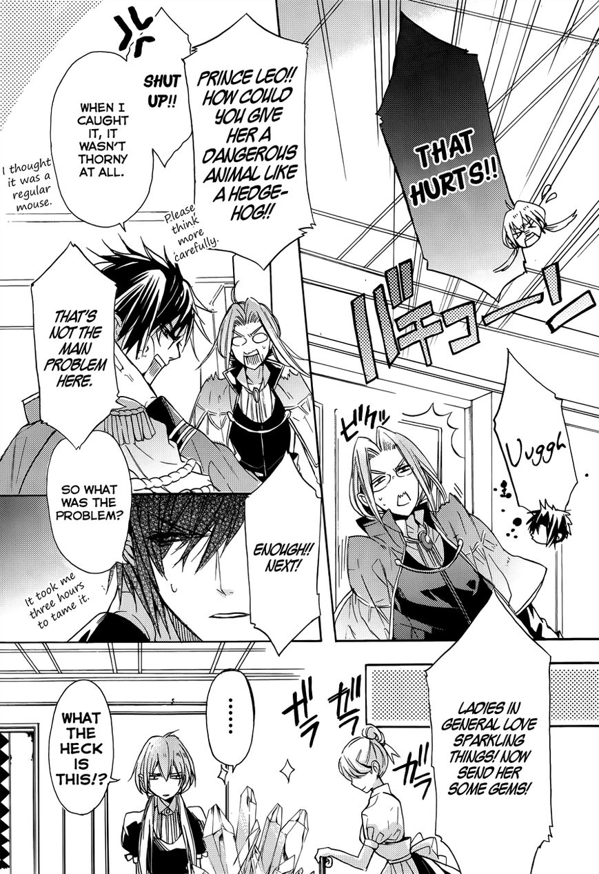 Usotsuki Engage Chapter 4.5 page 7 - Chapter 4.5