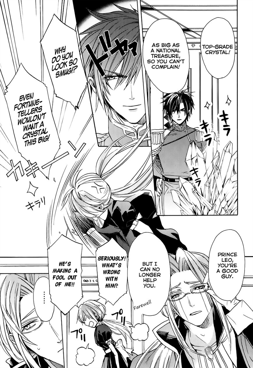 Usotsuki Engage Chapter 4.5 page 8 - Chapter 4.5