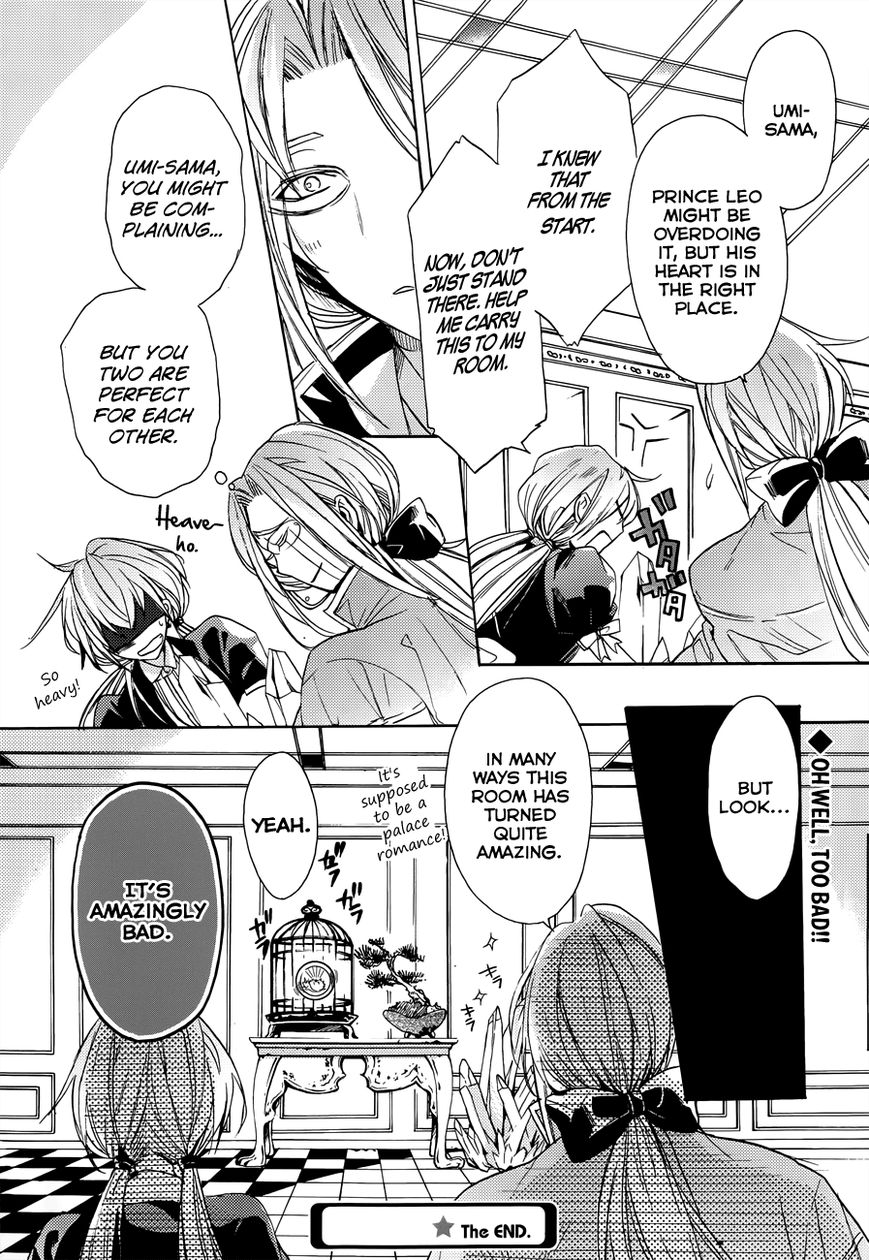 Usotsuki Engage Chapter 4.5 page 9 - Chapter 4.5