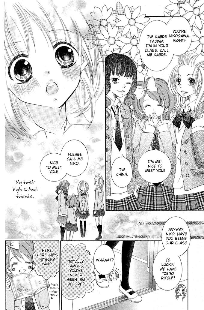 Usotsuki Kusuriyubi Chapter 1 page 13 - Chapter 1